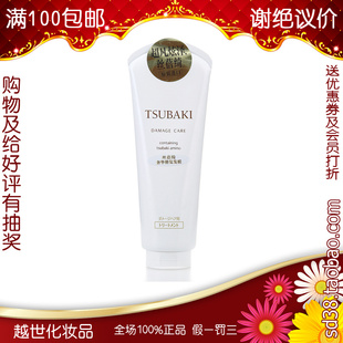Shiseido˿ݻ޸Ĥ200G޸