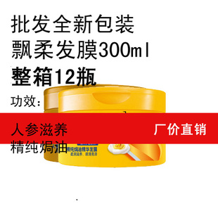 ƮᷢĤ300mlh˲h͸