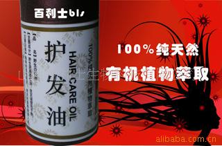 HAIRCAREOIL