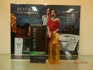 橄榄薄荷精油提神精油怡神减压通血管有车一族必备