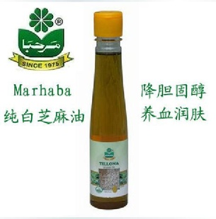 Marhabaл֥Ѫذ׷˥ϸͷëֲ