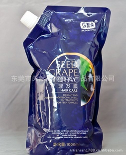 ƷջƷvc޸Ĥ1000ml