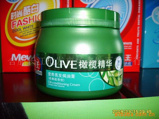 350ml美王橄榄精华营养亮发焗油膏柔顺超滑型美
