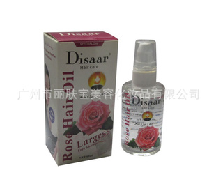 Ʒdisaarõɹʪ޸60ML
