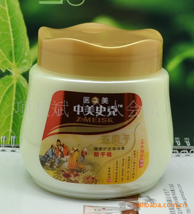 h͸ʷ屴ӻh͸750g