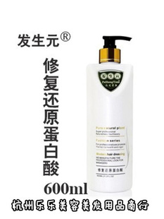Ԫ޸ԭ׷Ĥ600ml