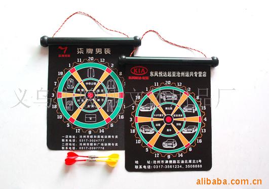 广告礼品、飞镖、磁性飞镖、靶