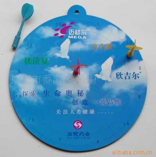 磁性飞镖盘休闲娱乐礼品促销礼品