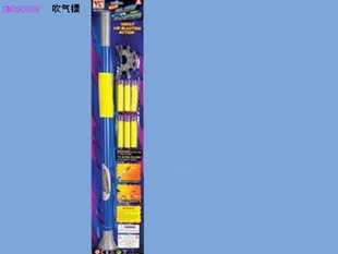 吹气镖,塑料吹镖,玩具吹镖