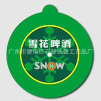 ҶƷӼƷڴ԰ȫڷ