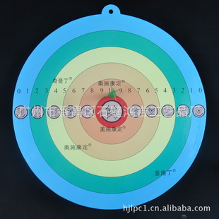 厂家直销运动休闲礼品磁铁飞镖盘和磁性飞镖广告促销礼品
