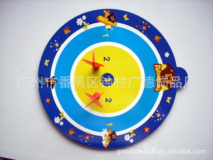 ݳҶͯ߰ȫ̴Է