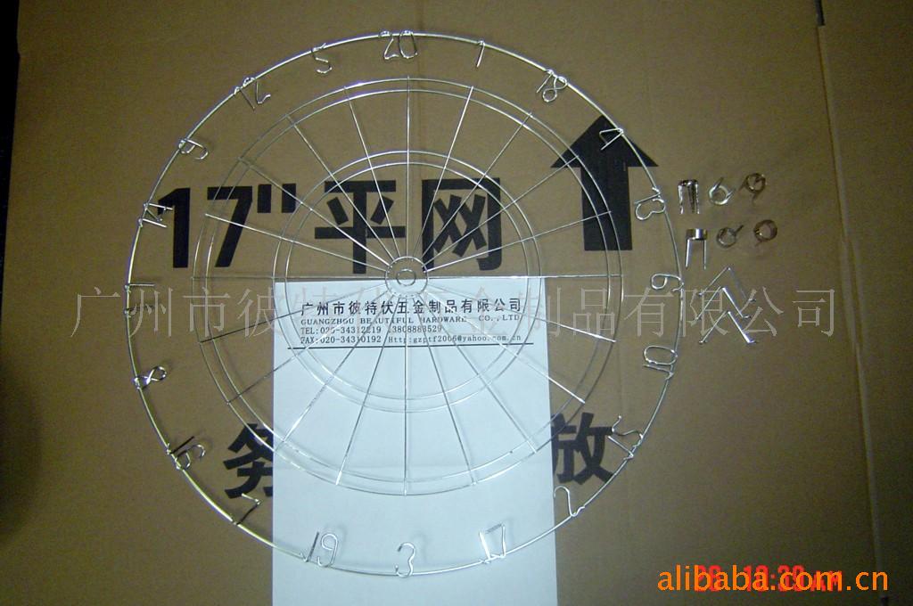 飞镖配件