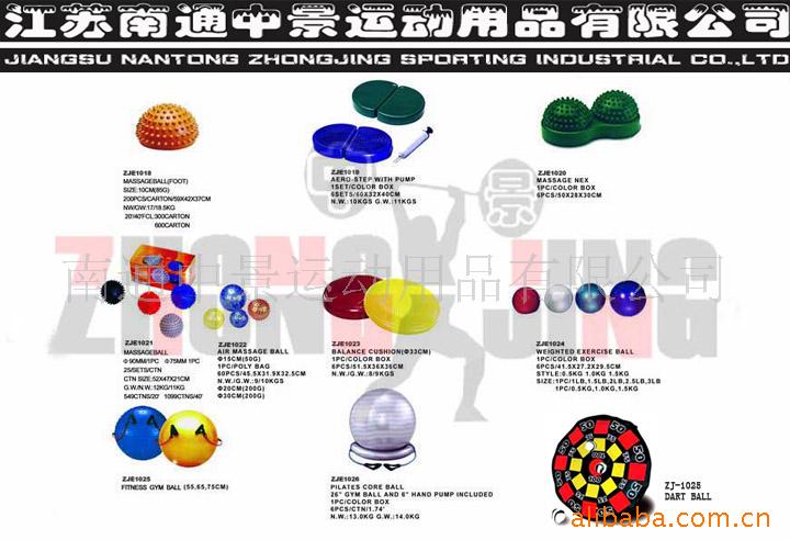 ڣDARTBALL