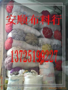 ,鲼