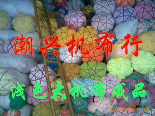 顢