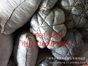 л鲼