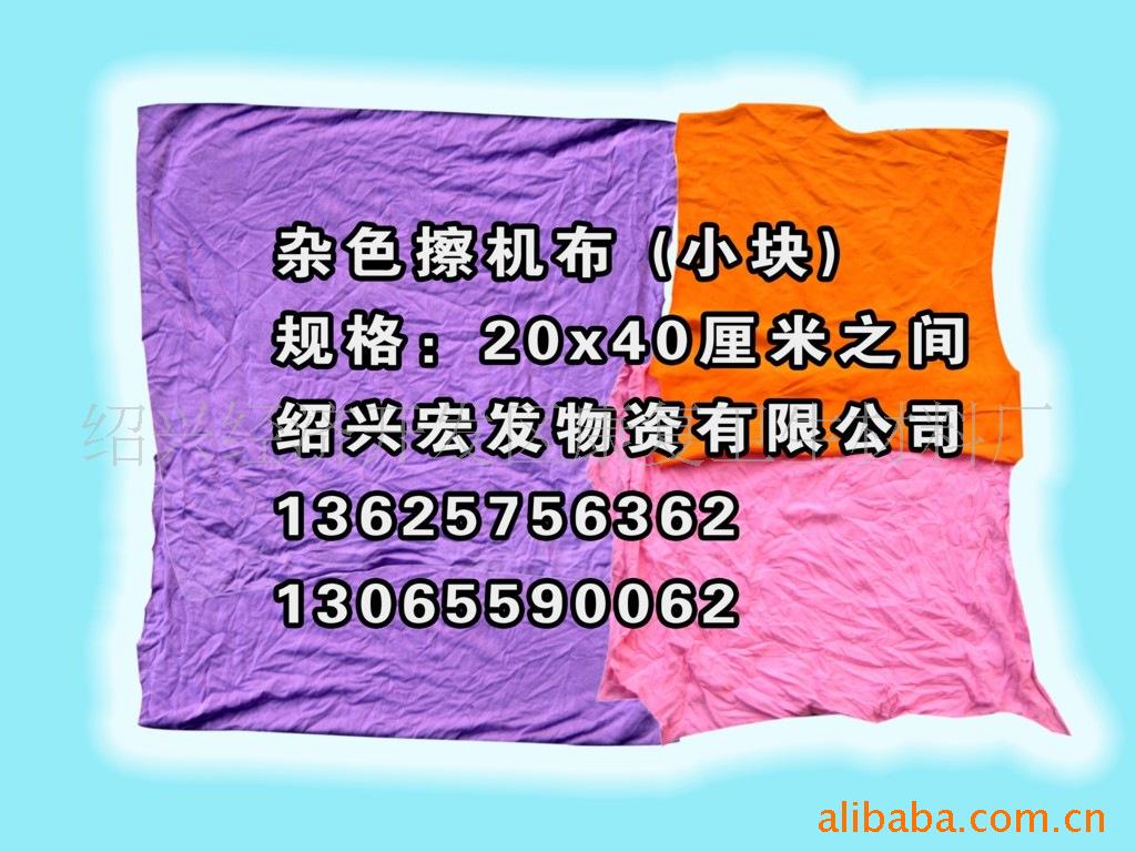 20x40cm