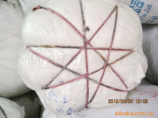 ֯鲼ȫ޲ײ
