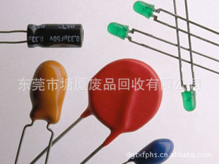 常年及高价回收库存IC/报废IC/二极管/三极管/可控硅/继电器