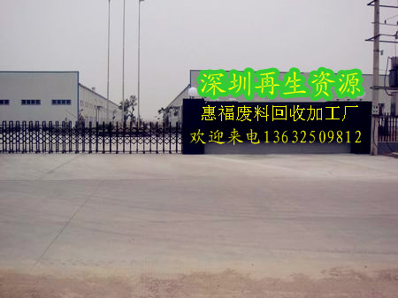 深圳回收集成电路IC