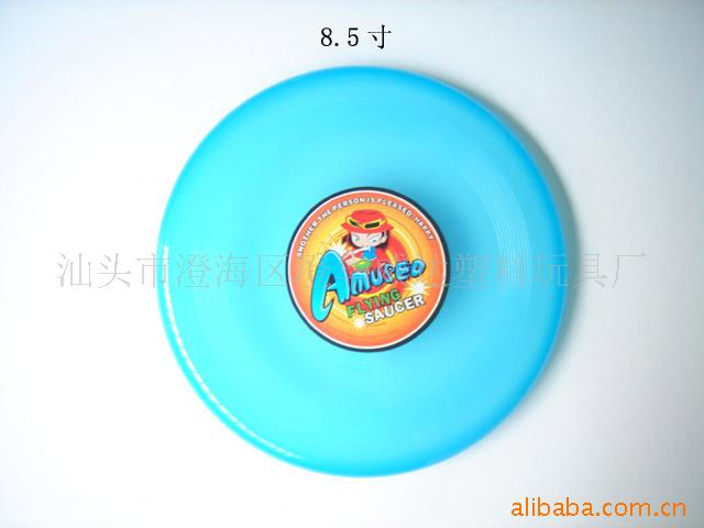 飞盘,飞镖,飞碟,广告促销,玩具,赠品,礼品。
