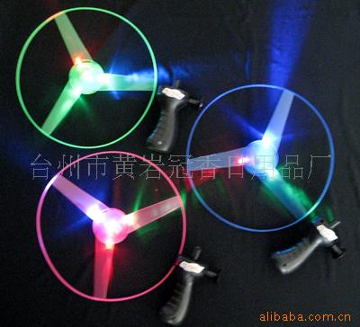 闪光飞碟发光飞碟儿童玩具发光玩具