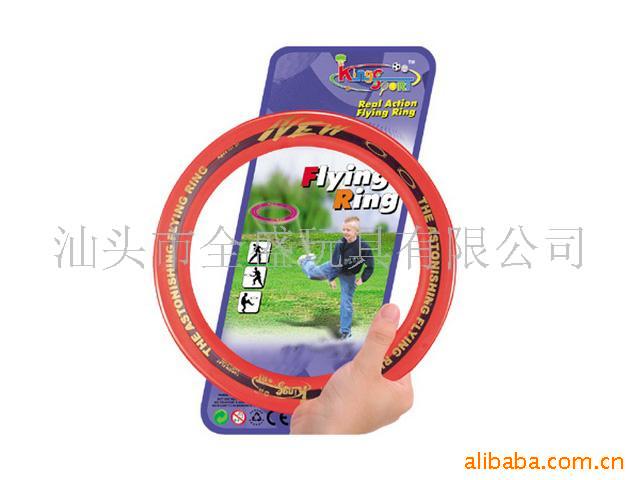 Y0635177飞碟,飞盘,塑胶玩具,沙滩玩具
