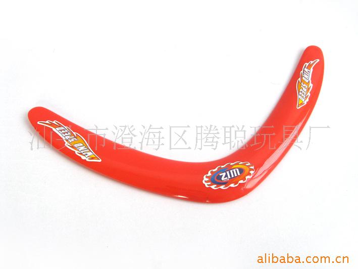 飞盘飞碟回力镖,体育玩具,塑料礼品