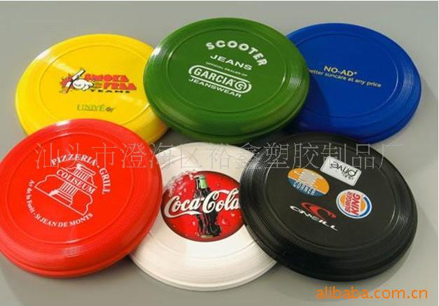 飞盘飞碟,广告促销赠品,塑料,宠物,体育玩具