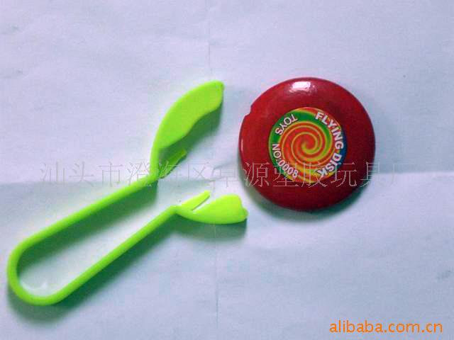 ZY88505环保飞碟,小玩具赠品促销品