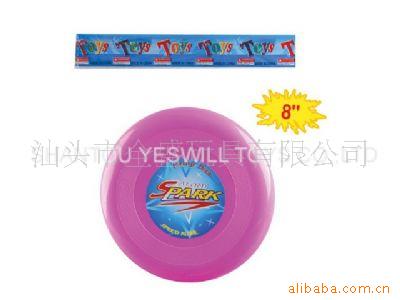 8寸飞盘,体育玩具,飞碟,运动用品,儿童玩具