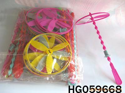 HG059668ɵ