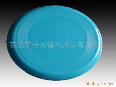 飞盘,娱乐玩具,飞碟,工艺礼品,体育用品,运动休闲