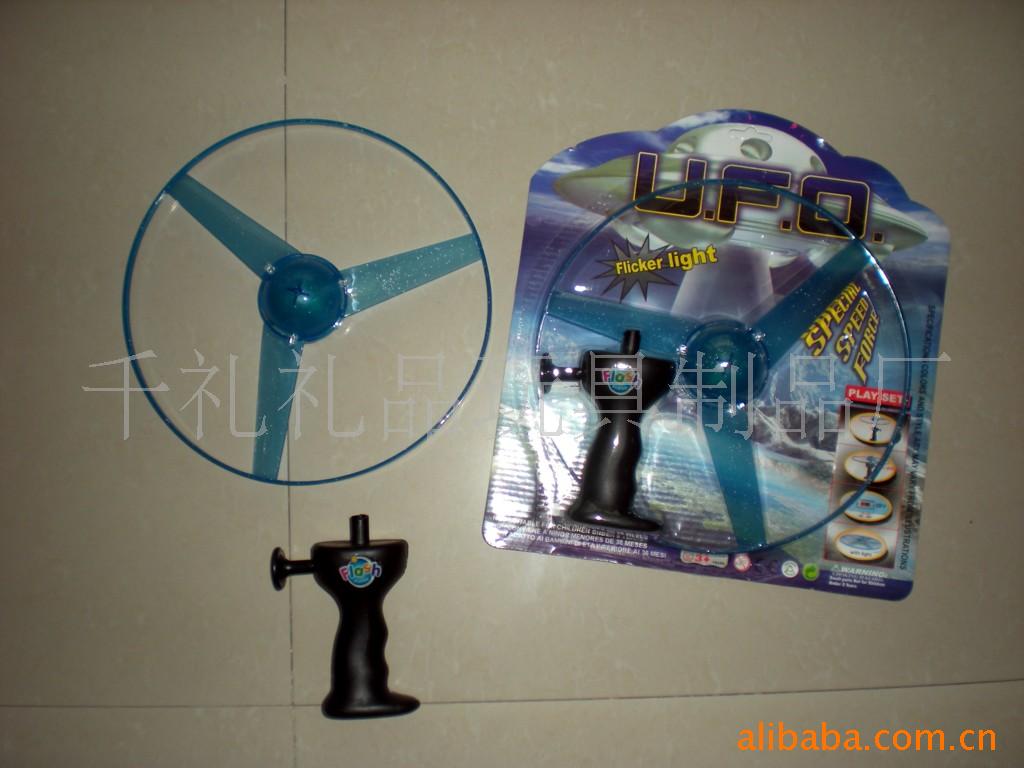 ƹ25CM߷ɵ