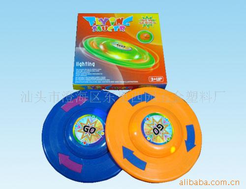 飞盘,飞碟,闪光玩具,户外玩具,体育玩具
