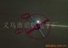 飞碟,手拉线飞碟,闪光飞碟,风火轮,玩具