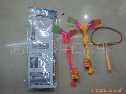 夜光飞碟飞旋器闪光带灯玩具(图)
