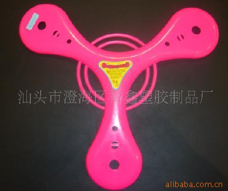 飞盘飞碟,宠物玩具,沙滩,体育,广告促销赠品