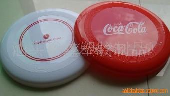 飞盘飞碟,塑料,体育玩具,广告促销赠品