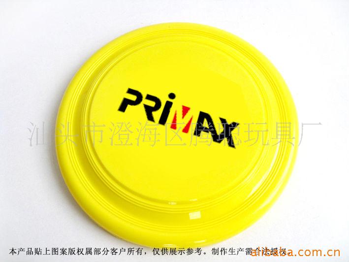 飞盘飞碟,体育玩具,塑料礼品