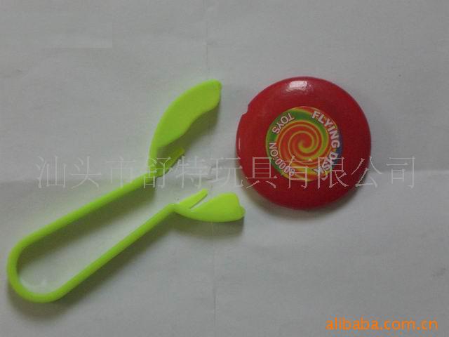 环保飞碟,玩具飞碟,儿童玩具,赠品促销品