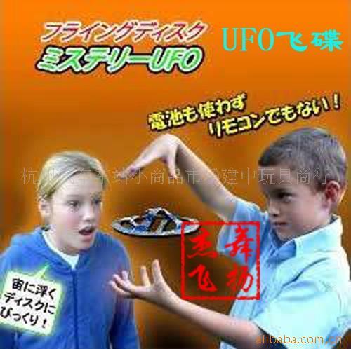 ķɵձĸUFOħ
