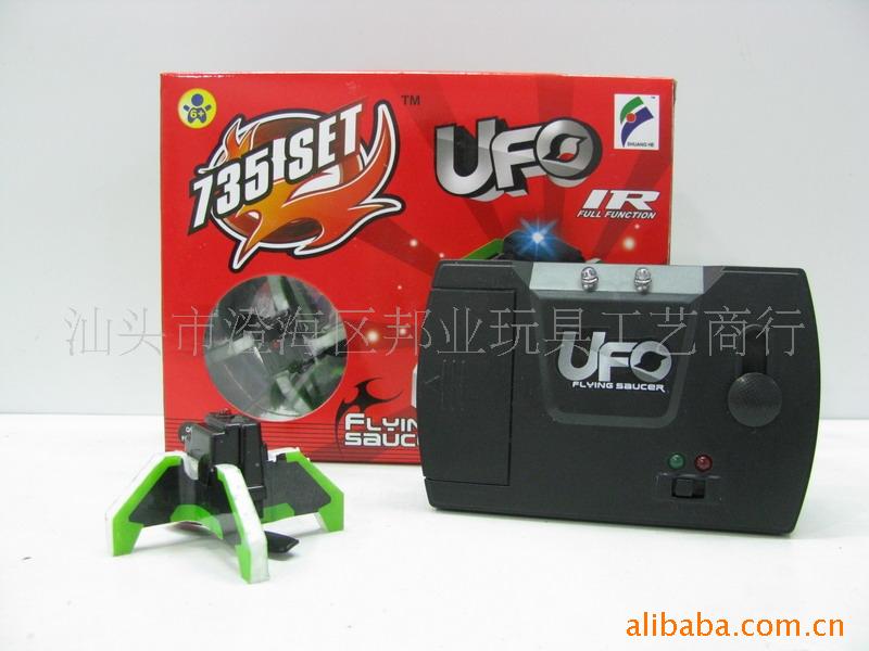 ңشСɵUFO