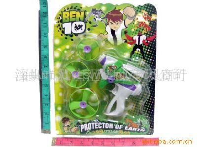 BEN10陀螺飞碟,陀螺,飞碟,玩具