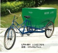 LFH-001ֳᳵ綯ɨ·೵