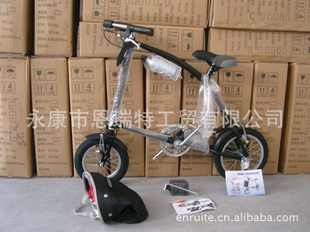 г۵гСw-bike