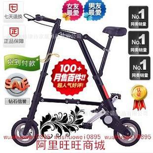 AbikeЯʽ۵г8A-bikeԱ