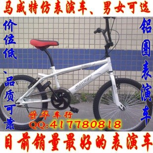 BMXСֳ20±ݳBMXСֳֳ
