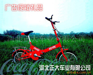 Ʒ۵гbicycle